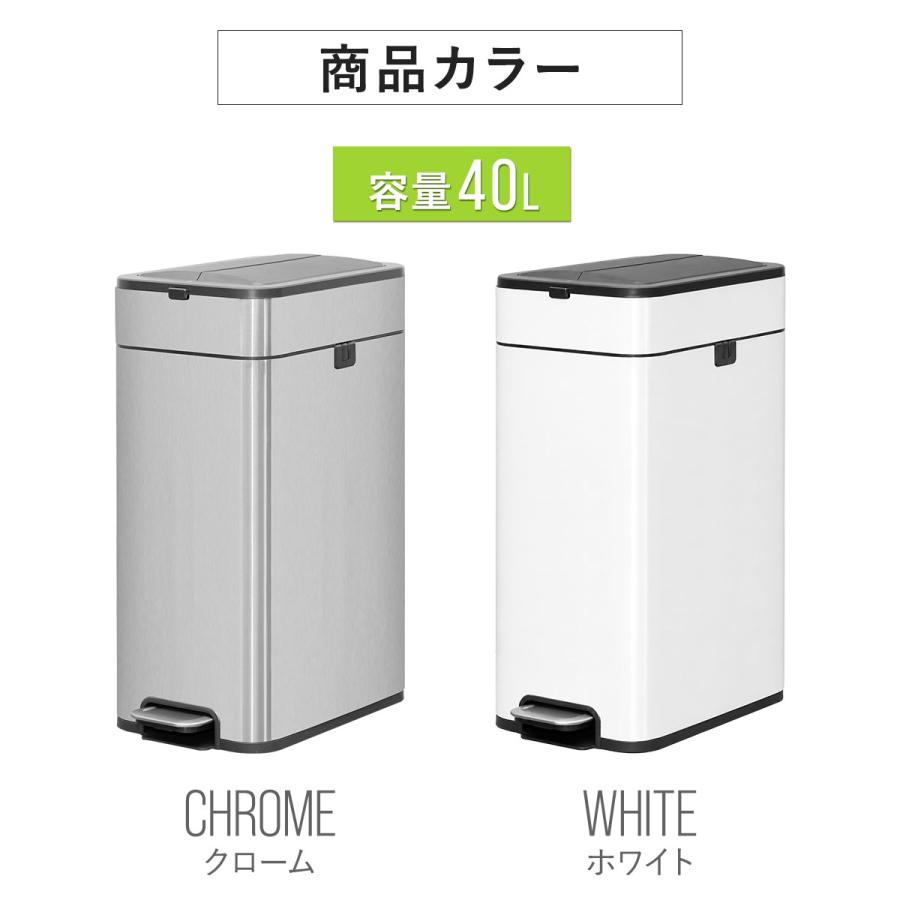 ゴミ箱 ステンレス スリム ペダル 中央開閉式 40L ごみ箱