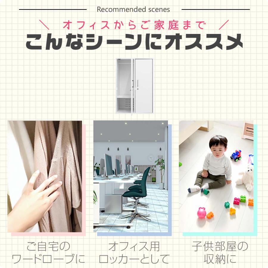 ロッカー 2人用 鍵付き 収納ボックス キャビネット ワードローブ