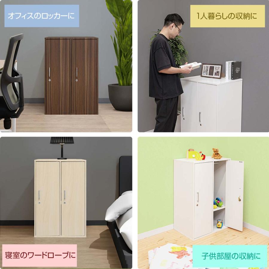 ロッカー 2人用 鍵付き 収納ボックス キャビネット ワードローブ ロッカー 2人用 鍵付き 収納ボックス キャビネット ワードローブ