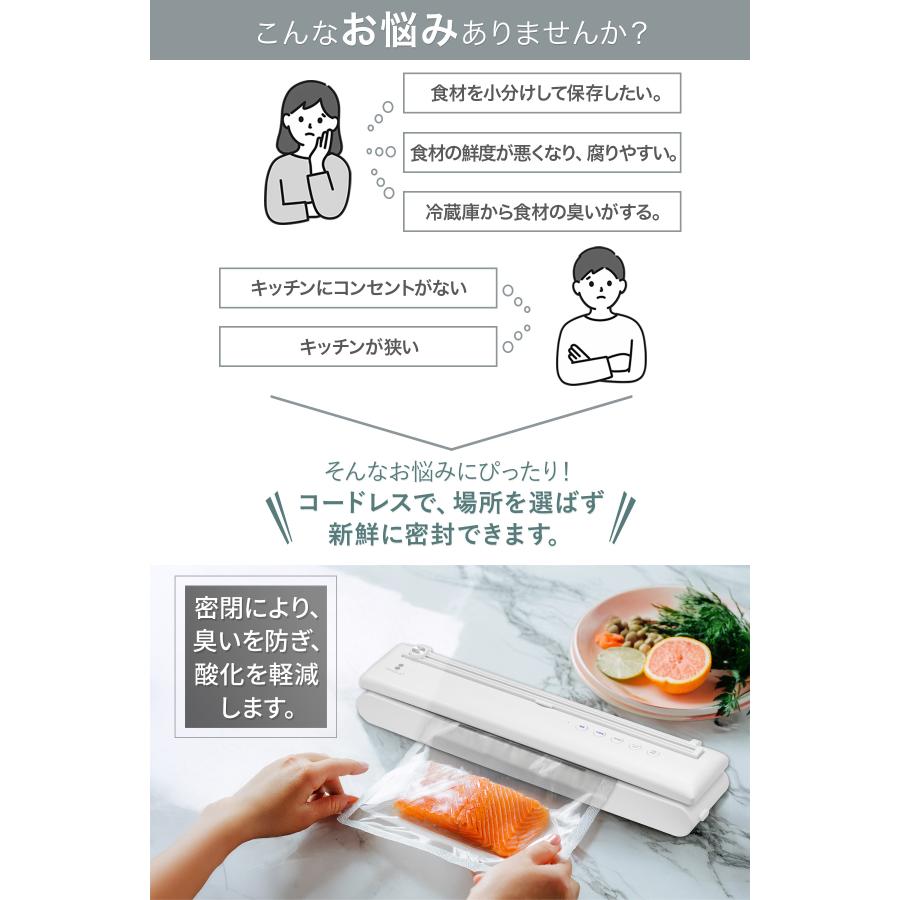 真空パック機 真空パック機 コードレス 真空パック器 フードシーラー 鮮度長持ち 楽天市場】真空パック機 真空パック器 真空包装 真空シーラー フード