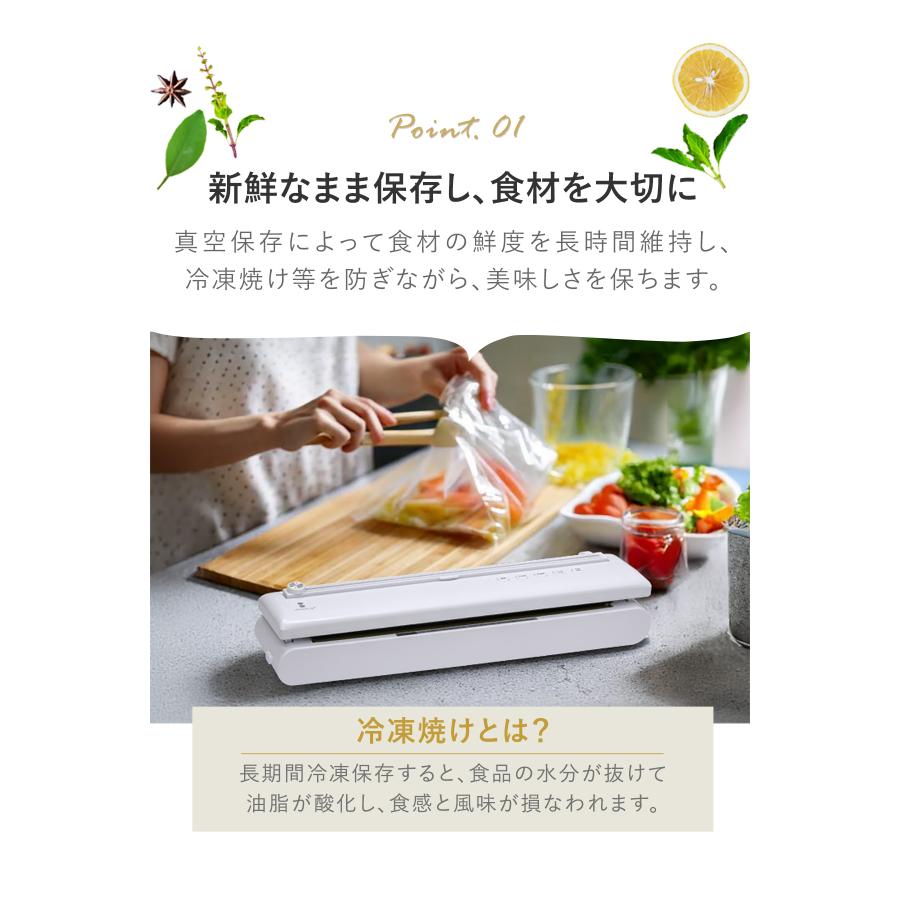 真空保存フードシーラー、専用ロール、低温調理器セット 楽天市場】【数量限定 おまけ付】＼メディアで紹介されました