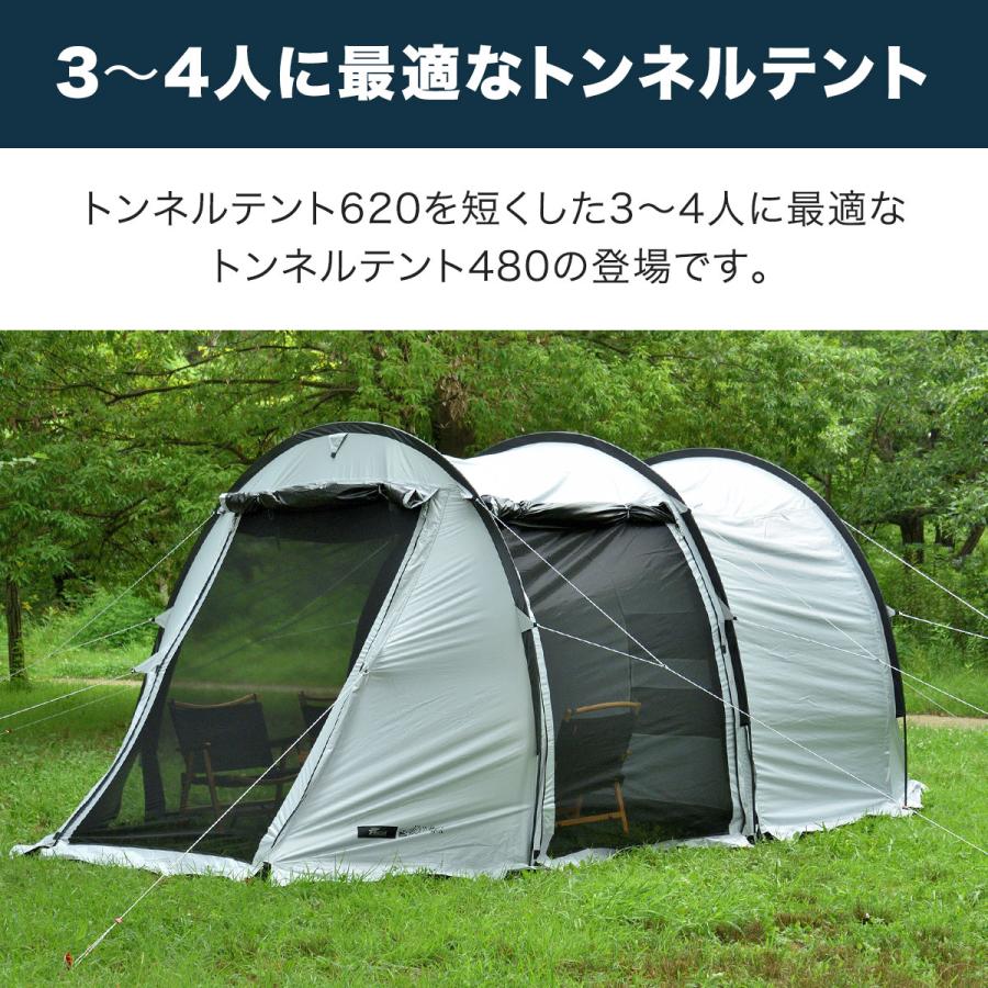 FIELDOOR テント ドームテント 480cm×260cm 3人〜4人用 100 FIELDOOR テント ドームテント 480cm×260cm 3人〜4人用 100