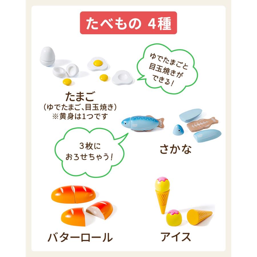 RiZKiZ 1年保証 ままごとキッチン 木製 詰め合わせ たべもの 16点