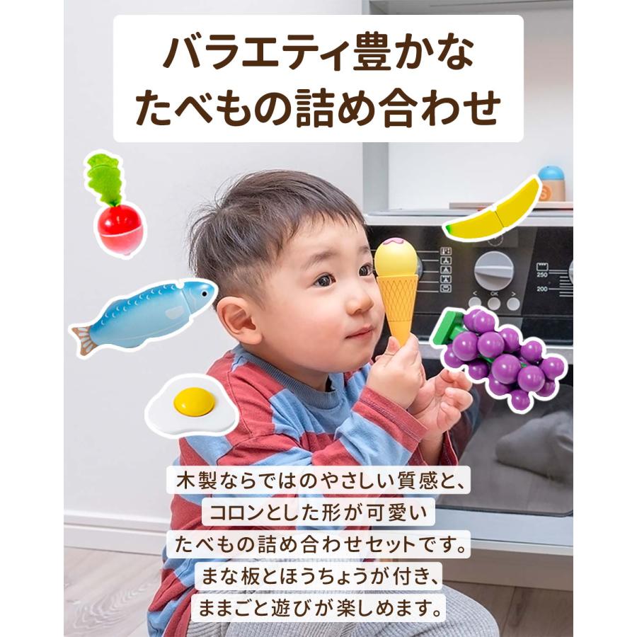 RiZKiZ 1年保証 ままごとキッチン 木製 詰め合わせ たべもの 16点