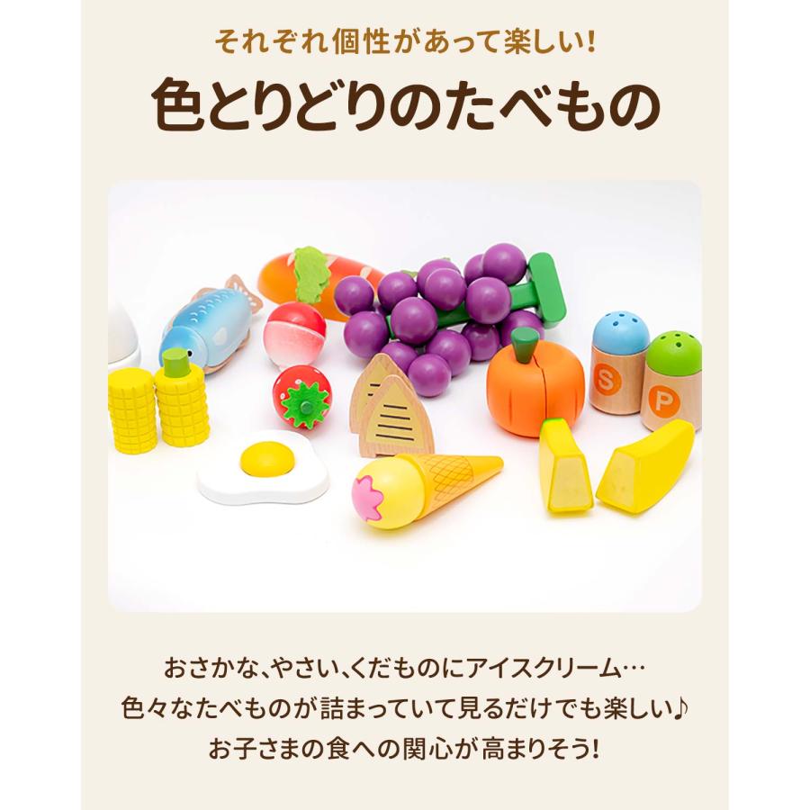 キッチン雑貨 まとめ売りセット　おまけ付き　⑥ RiZKiZ ままごと キッチン おもちゃ 食材 木製 選べる フルーツ