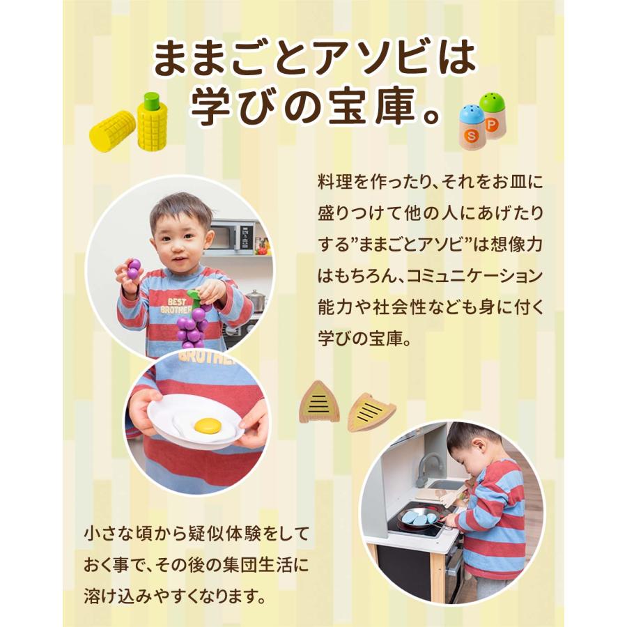 RiZKiZ 1年保証 ままごとキッチン 木製 詰め合わせ たべもの 16点