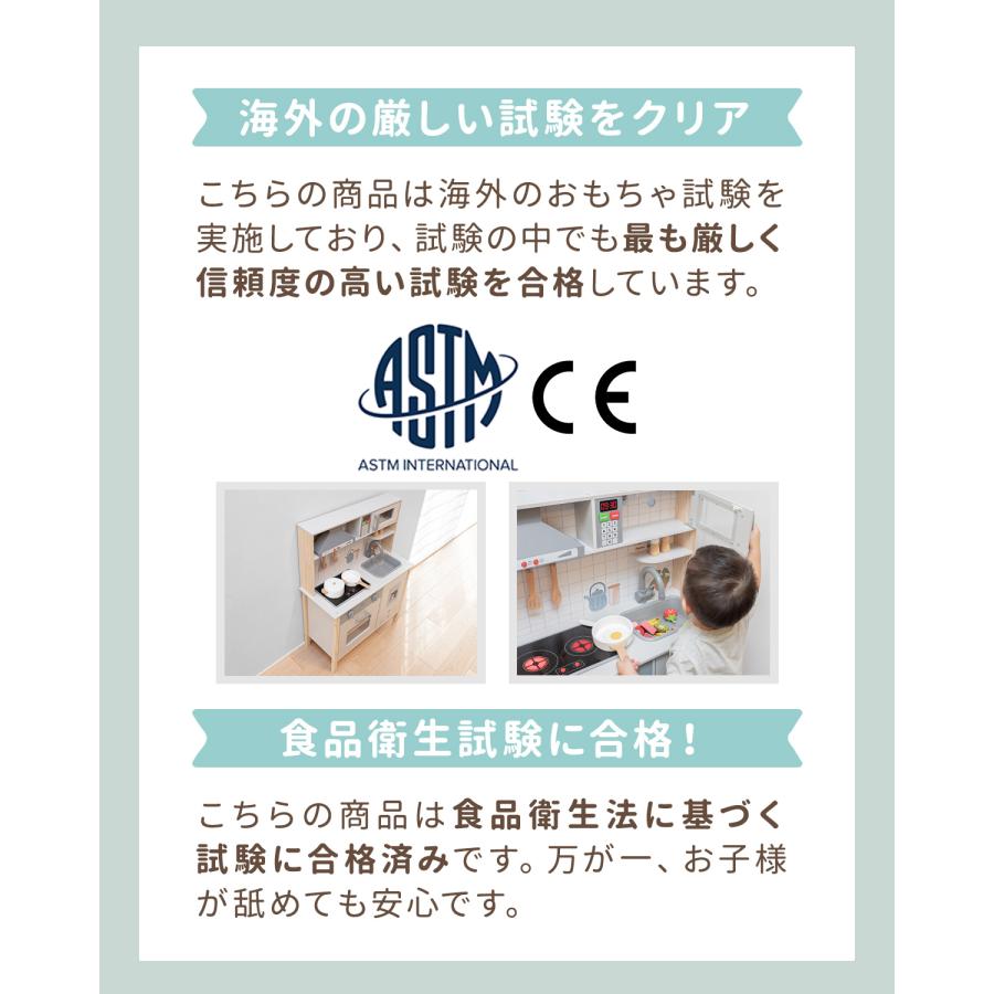 ままごと キッチン おままごと 木製 調理器具6点付き RiZKiZ 光る!音が鳴る 選べる食材/おもちゃセットも 子供 子ども 3歳〜 ごっこ遊び 1年保証 送料無料の画像