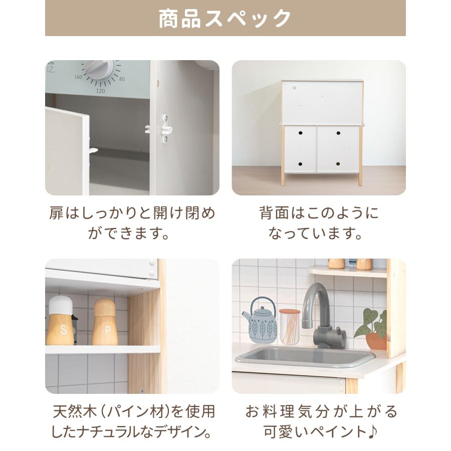 ままごと キッチン おままごと 木製 調理器具6点付き RiZKiZ 光る!音が鳴る 選べる食材/おもちゃセットも 子供 子ども 3歳〜 ごっこ遊び 1年保証 送料無料の画像