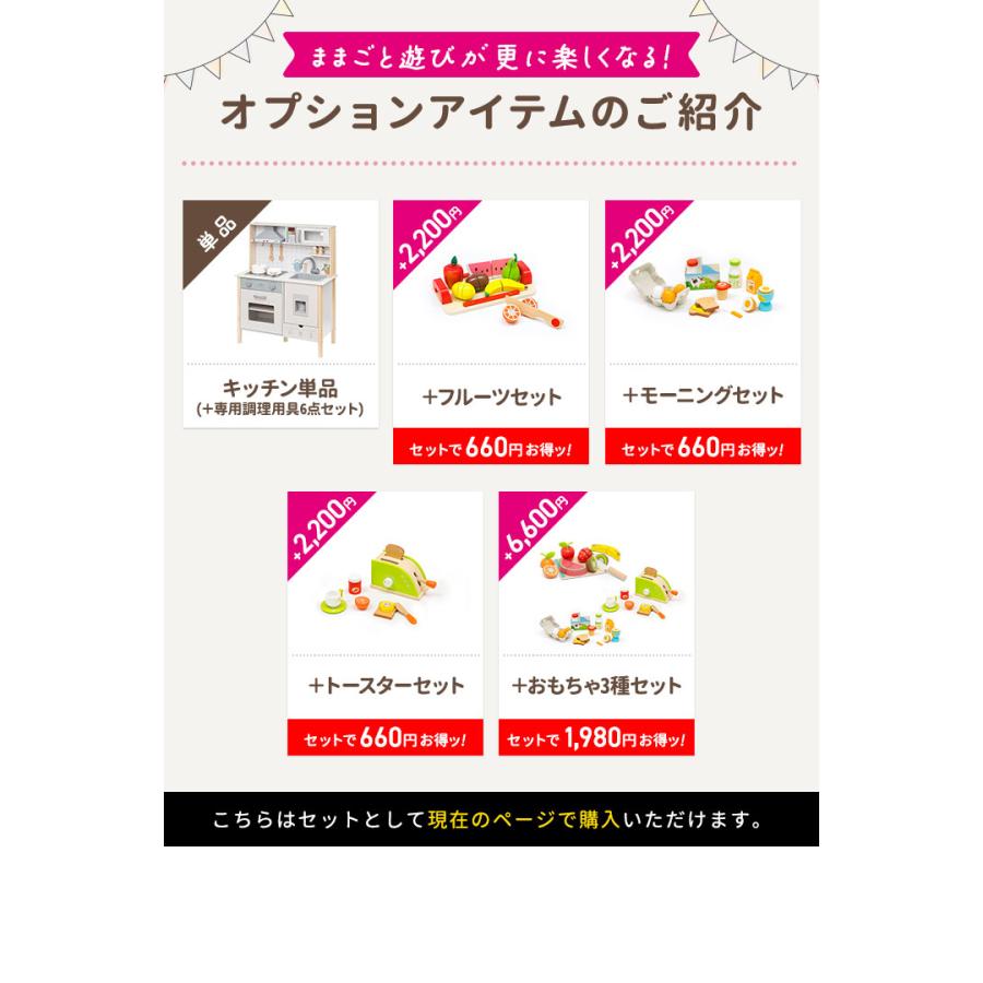 RiZKiZ ままごと キッチン おままごと 木製 調理器具6点付き 光る!音が