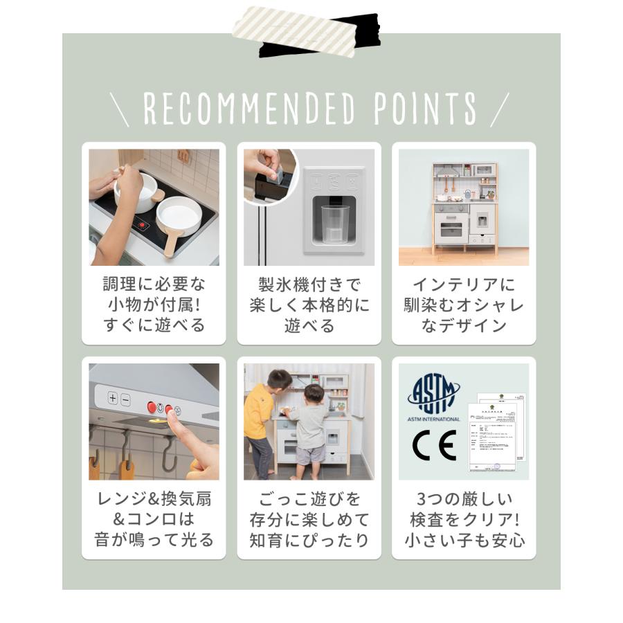 ままごと キッチン おままごと 木製 調理器具6点付き RiZKiZ 光る!音が鳴る 選べる食材/おもちゃセットも 子供 子ども 3歳〜 ごっこ遊び 1年保証 送料無料の画像