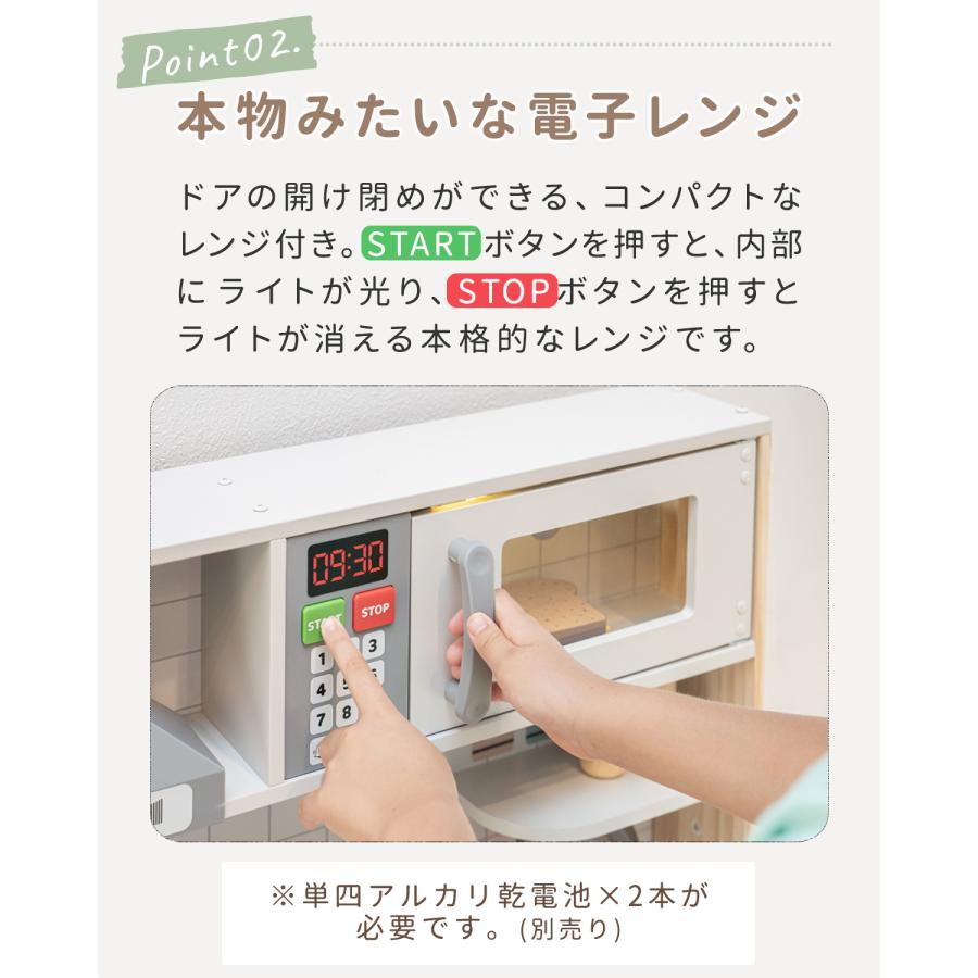 RiZKiZ ままごと キッチン おままごと 木製 調理器具6点付き 光る!音が