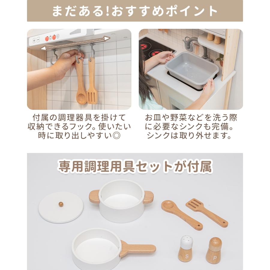 RiZKiZ ままごと キッチン おままごと 木製 調理器具6点付き 光る!音が