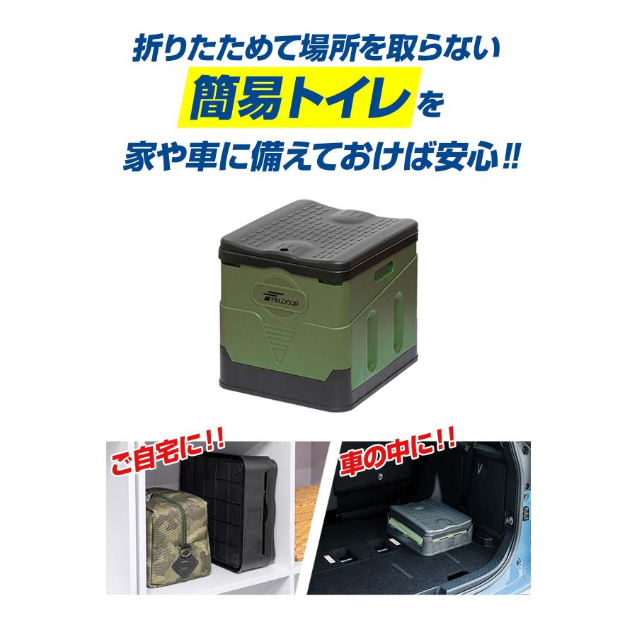 FIELDOOR 防災用簡易トイレ ウォータージャグ 未使用品 Amazon.co.jp: FIELDOOR 簡易トイレ 携帯トイレ 非常用 災害用