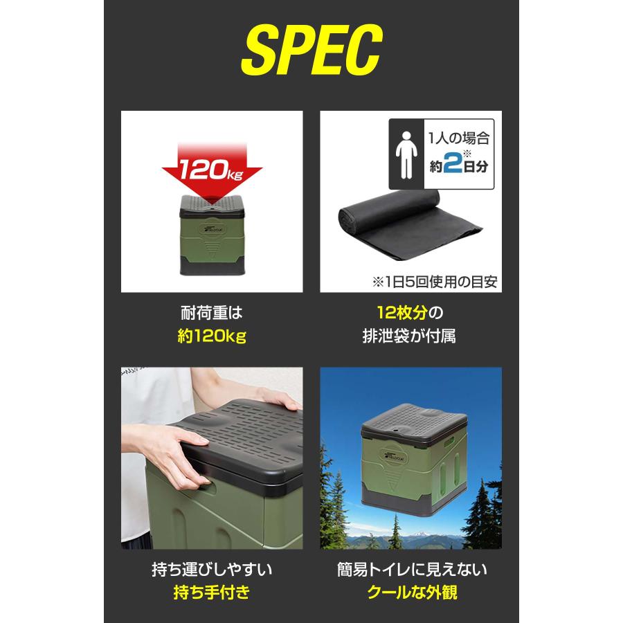 FIELDOOR 簡易トイレ 災害用 非常用 トイレ Mサイズ 折りたたみ