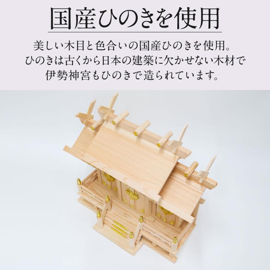 神棚お札 三 社 造り ... 神棚 三社 神棚