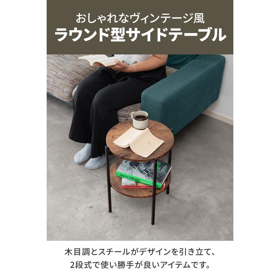 サイドテーブル サイドラック ナイトテーブル ミニテーブル