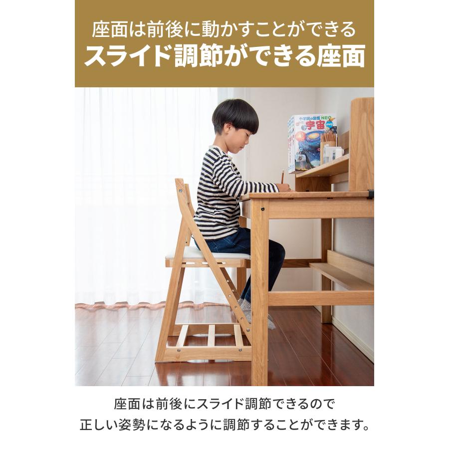 学習チェア 子供学習 椅子 木製 姿勢 キッズチェア ハイチェア シンプル RiZKiZ 学習椅子 学習チェア キッズチェア ハイチェア チェア