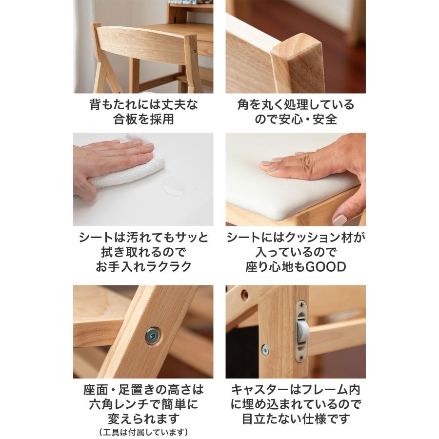 RiZKiZ 学習椅子 学習チェア キッズチェア ハイチェア チェア