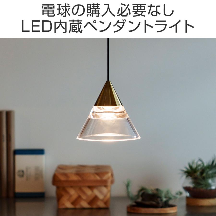 ペンダントライト 1灯 LED一体型 天井照明 クリアシェード LED内蔵