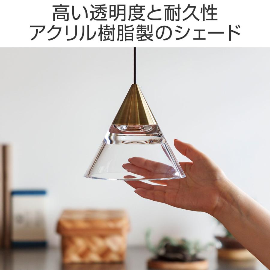 ペンダントライト 1灯 LED一体型 天井照明 クリアシェード LED内蔵