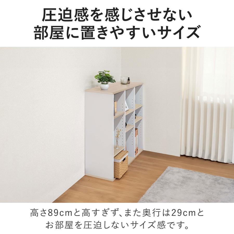 カラーボックス 3段 可動棚 オープンラック 幅90cm 奥行29cm 2列×3段