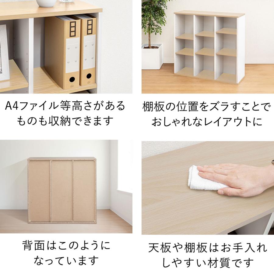 カラーボックス 3段 可動棚 オープンラック 幅90cm 奥行29cm 2列 カラーボックス 3段 可動棚 オープンラック 幅90cm 奥行29cm 2列
