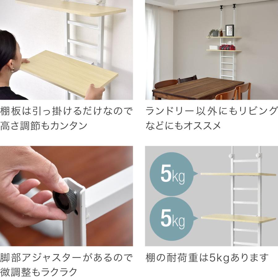 洗濯機ラック 突っ張り ランドリーラック 幅60cm スリム 高さ196