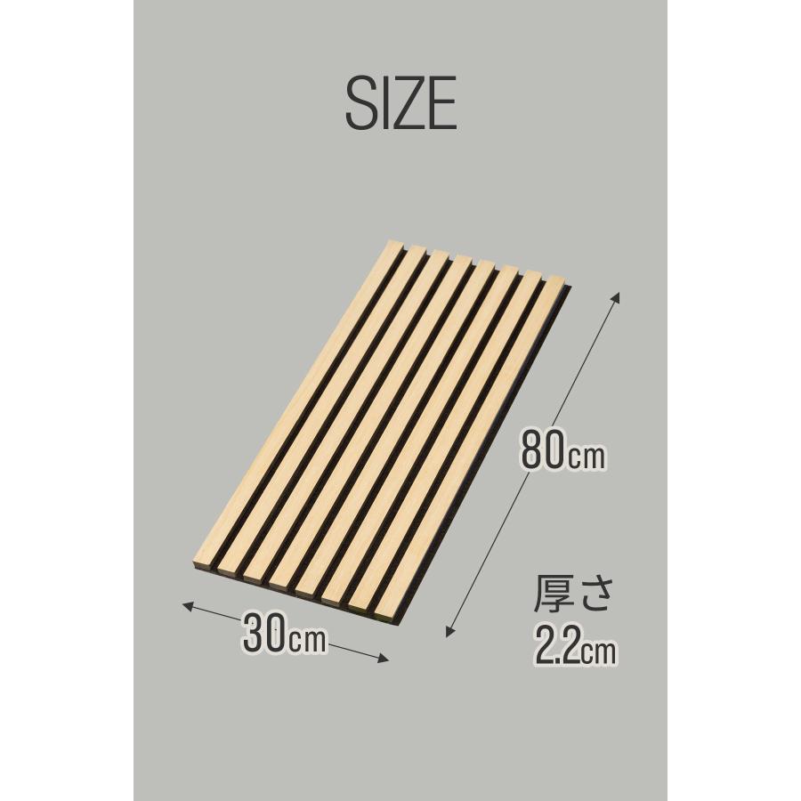 吸音パネル 吸音材 80×30cm 6枚組 吸音ボード 壁 ウォールパネル 壁