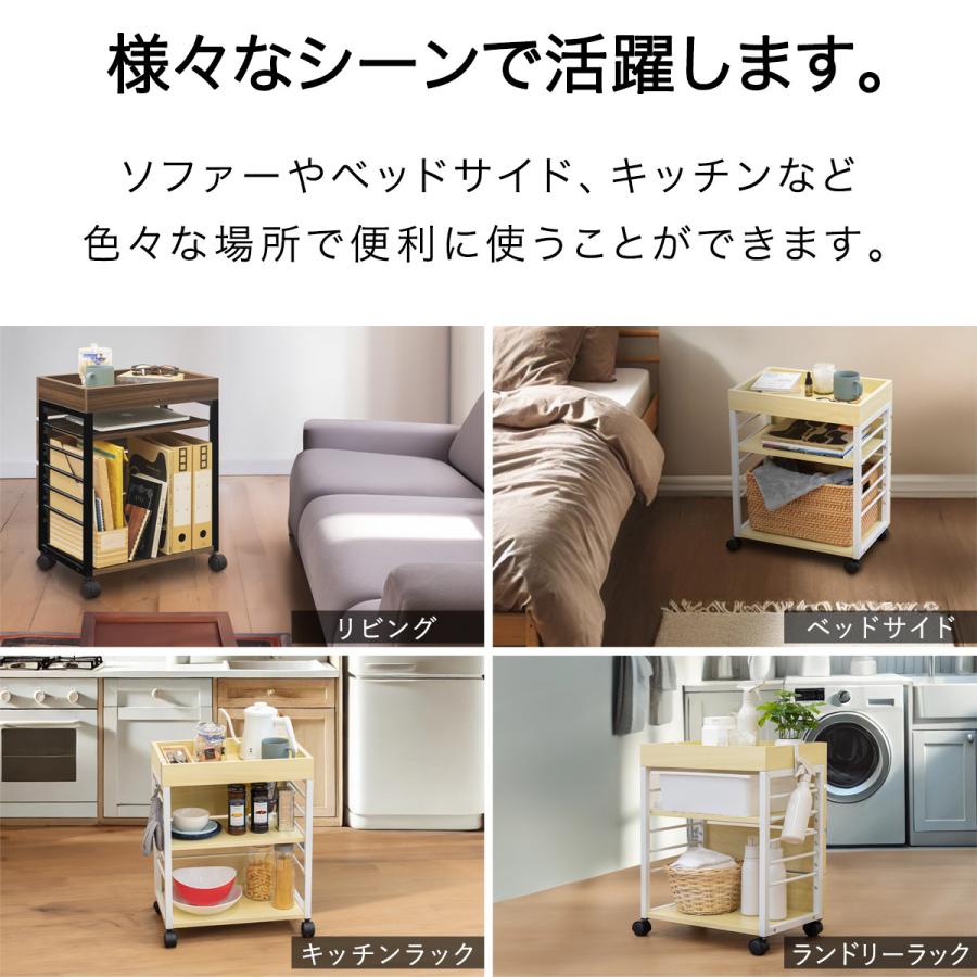 サイドワゴン キャスター付き サイドラック スリム 幅45cm×30cm デスク