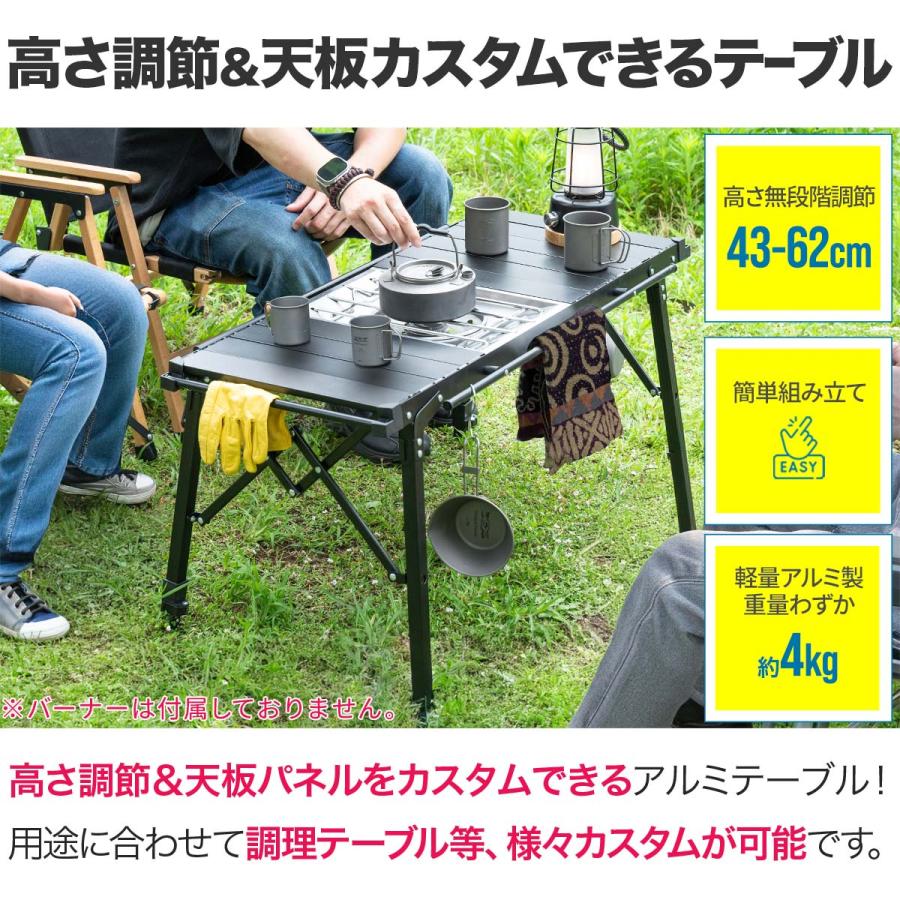 FIELDOOR アウトドア パネルテーブル 幅90cm×44cm 高さ43〜62cm FIELDOOR アウトドア パネルテーブル 幅90cm×44cm 高さ43〜62cm