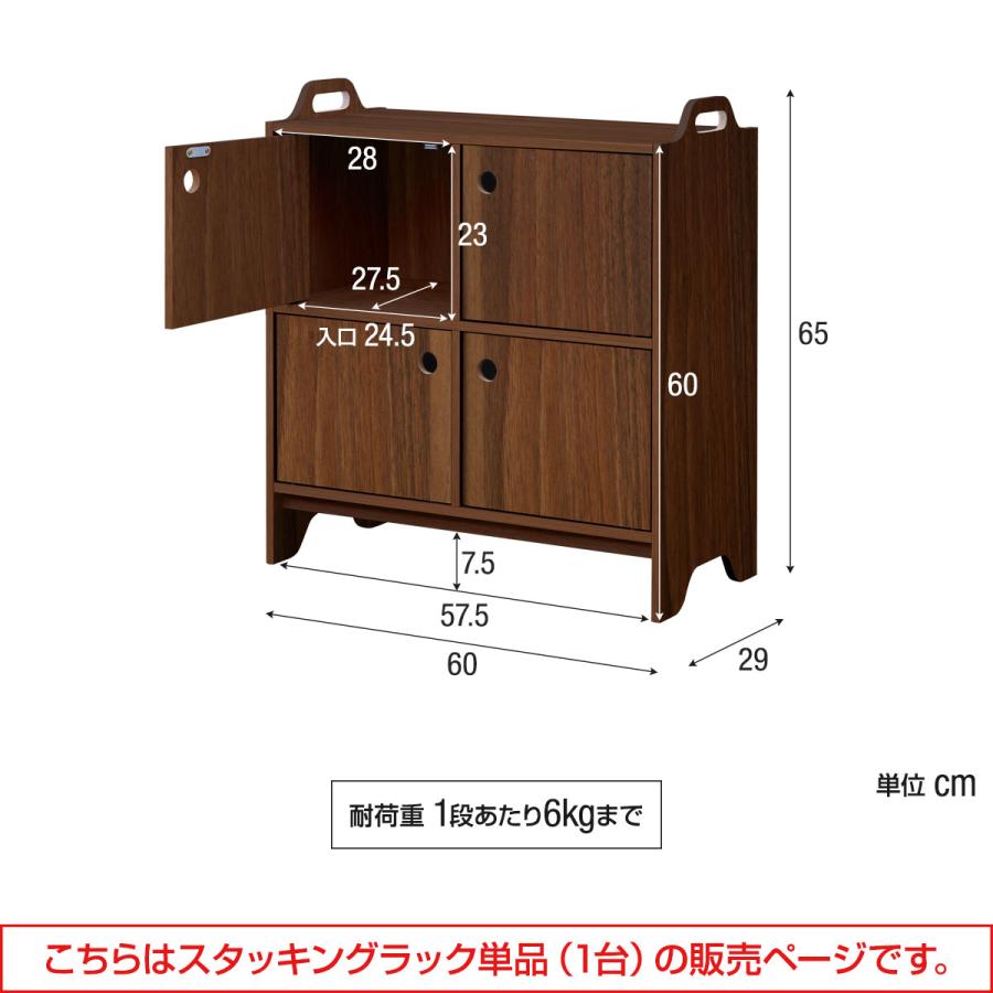 サイドボード キャビネット 収納 幅60cm×高さ65cm 奥行29cm スリム 2段