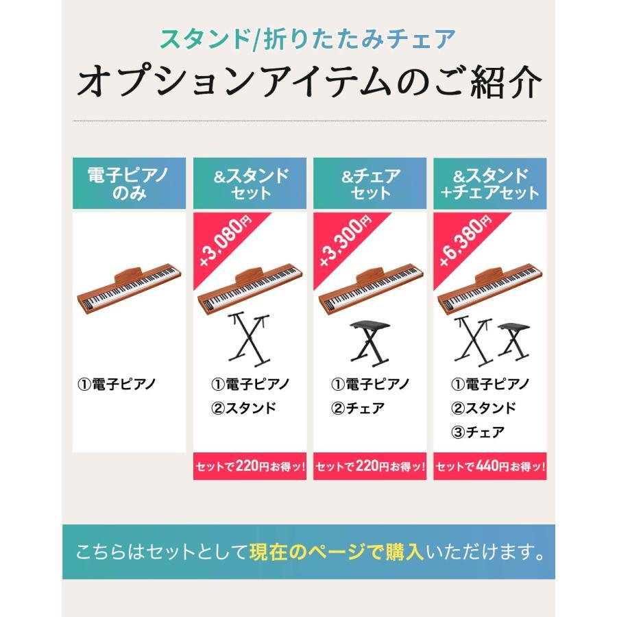 ヤフー1位 電子ピアノ 88鍵盤 キーボード ピアノ MIDI規格 RiZKiZ