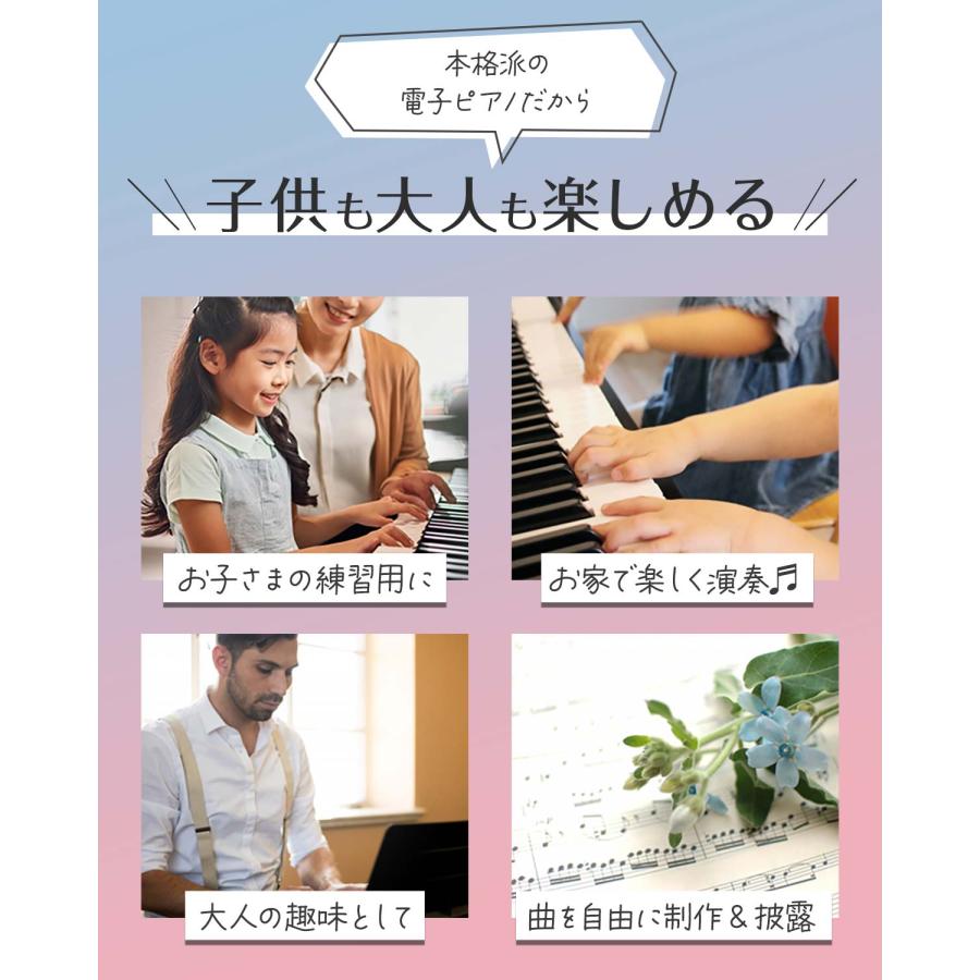 最終価格❗️電子ピアノ　88鍵盤　ベージュ　X脚スタンド　MIDI対応　ワイヤレス Amazon | KIMFBAY 電子ピアノ 88鍵盤スタンド付き 軽量