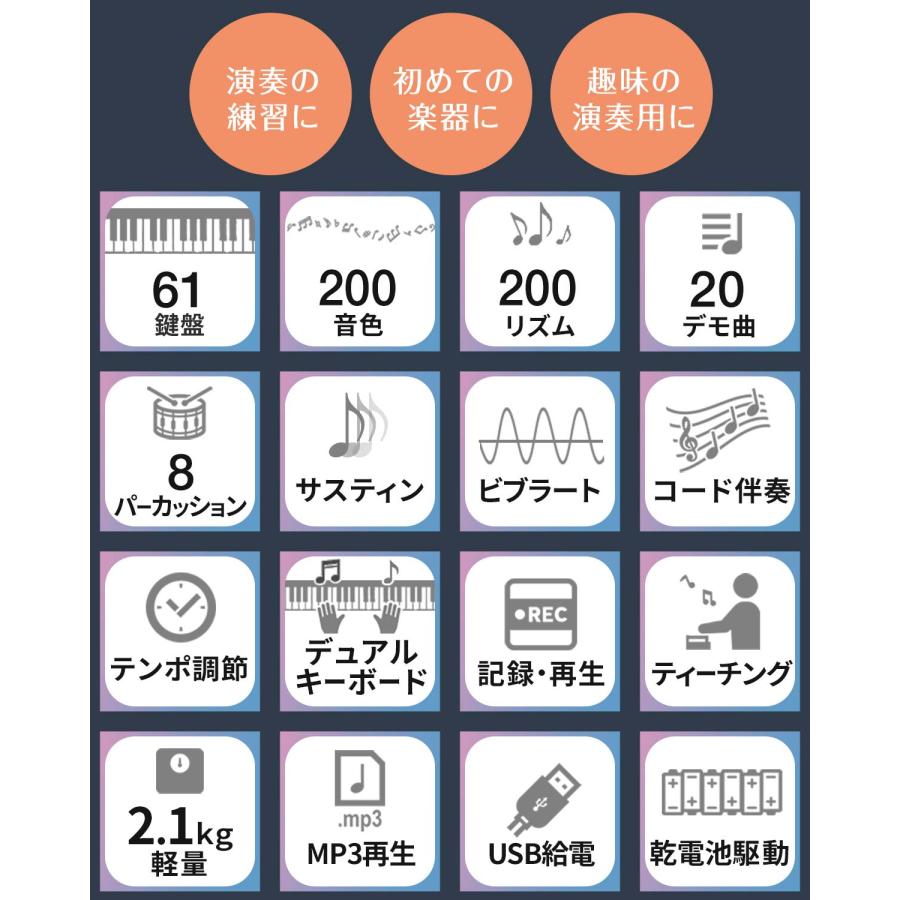 電子キーボード 61鍵盤 キーボード RiZKiZ ピアノ