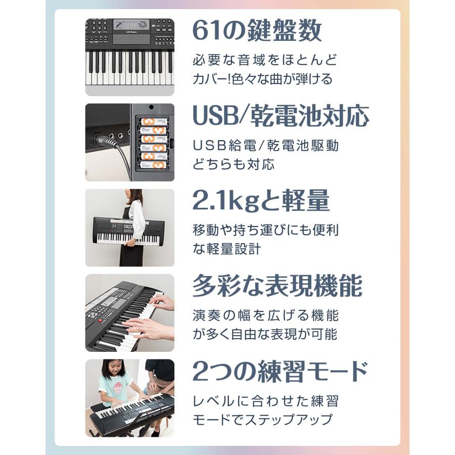 電子キーボード 61鍵盤 キーボード RiZKiZ ピアノ 電子キーボード 61鍵盤 キーボード RiZKiZ ピアノ