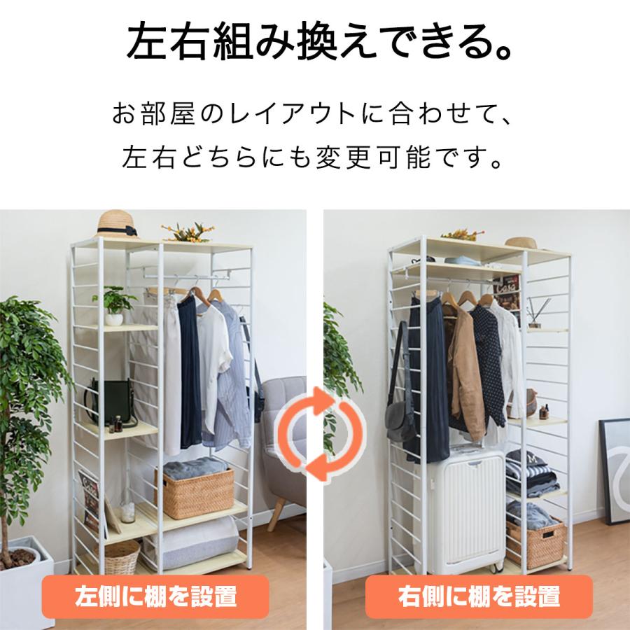 ハンガーラック 頑丈 スリム 棚付き 幅90cm×高さ176cm オープン ハンガーラック 頑丈 スリム 棚付き 幅90cm×高さ176cm オープン