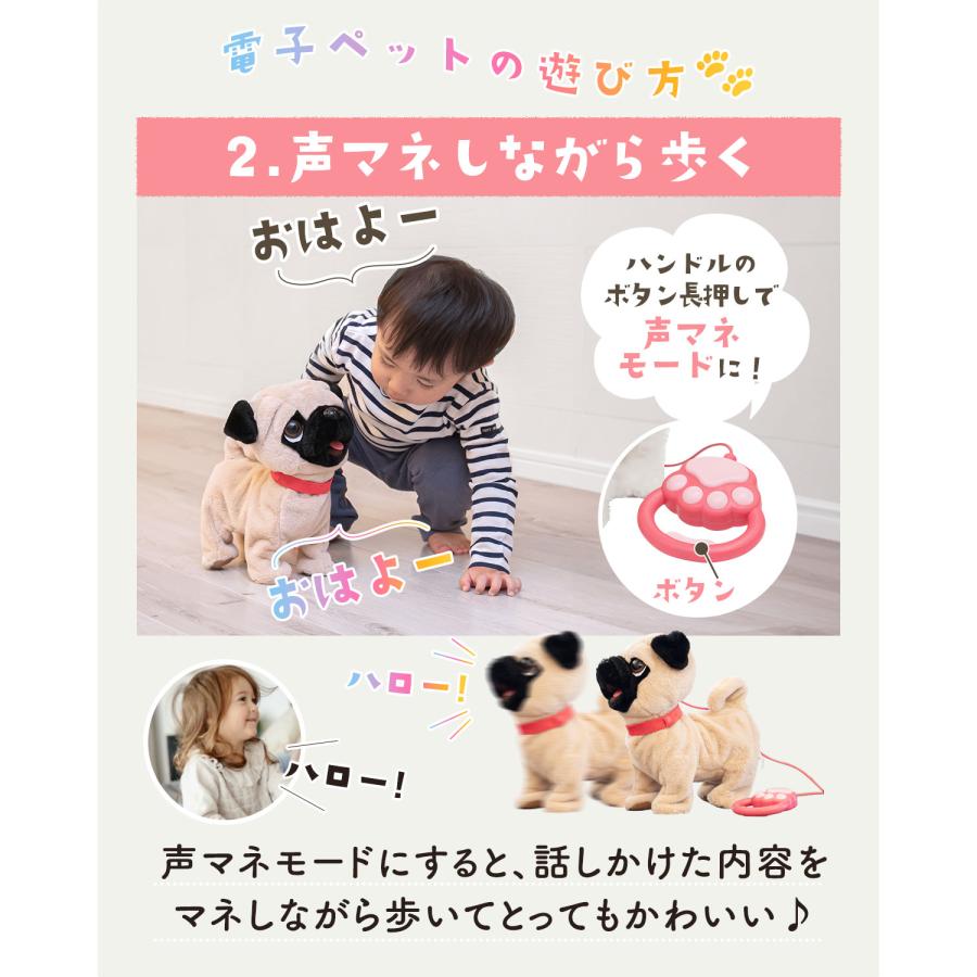 RiZKiZ ぬいぐるみ 動く 犬 しゃべる おもちゃ モノマネ ワン RiZKiZ ぬいぐるみ 動く 犬 しゃべる おもちゃ モノマネ ワン