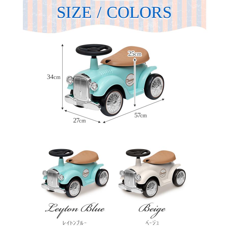 RiZKiZ 乗用玩具 足けり 1歳 車 おもちゃ クラシックカー レトロカー