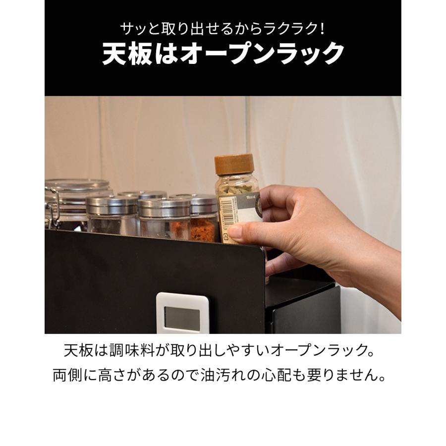 隠せる調味料ラック 1段 コンロ横 キッチンラック キッチン収納 幅14.4cm 奥行45cm 高さ37.3cm 台所用 引き出し式 ホワイト キッチン収納 調味料ラック 隠せる調味料ラック 1段 スリム 幅14.5cm