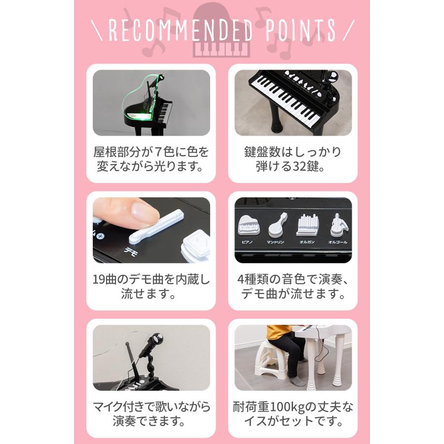 RiZKiZ おもちゃ ピアノ マイク付き ミニピアノ セット 電子玩具