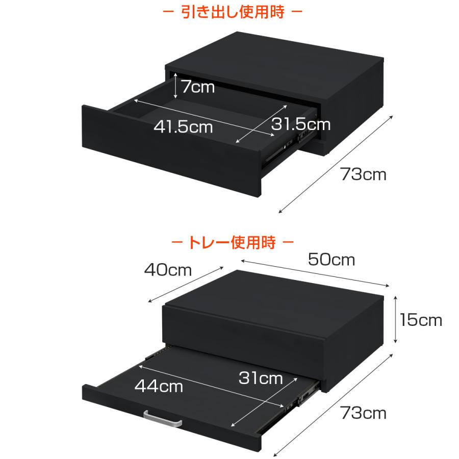 レンジ下 引き出し＆スライドテーブル レンジ下収納 スライド