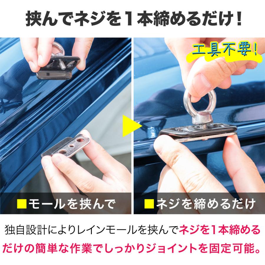 FIELDOOR ヤフー1位 カーサイドタープ用 カージョイント 2個 FIELDOOR ヤフー1位 カーサイドタープ用 カージョイント 2個