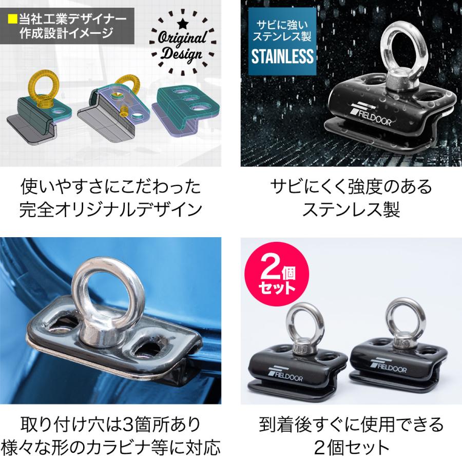 FIELDOOR ヤフー1位 カーサイドタープ用 カージョイント 2個 FIELDOOR ヤフー1位 カーサイドタープ用 カージョイント 2個
