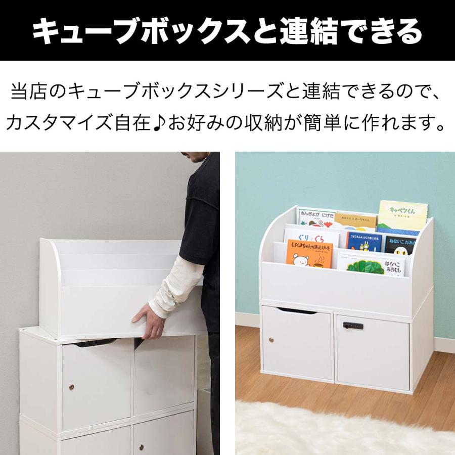 絵本ラック ロータイプ 絵本棚 3段 絵本収納 本棚 幅69cm