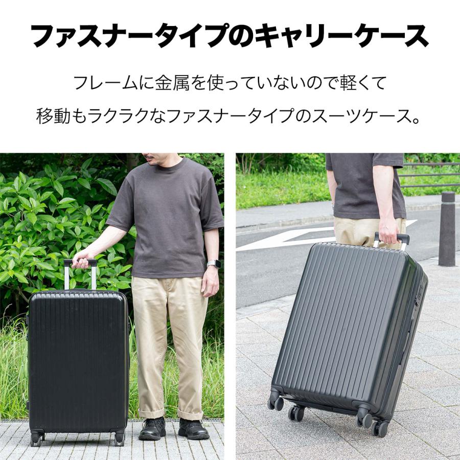FIELDOOR（フィールドア） スーツケース Lサイズ 大容量 マチ拡張 88L 