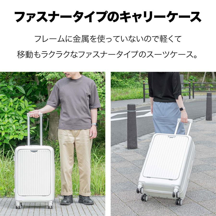 スーツケース Mサイズ フロントオープン 大容量 60L〜66L 4泊〜6泊 キャリーケース TSAロック ドリンクホルダー ストッパー付き 1年保証 送料無料 スーツケース Mサイズ フロントオープン 大容量 60L〜66L 4泊〜6泊 キャリーケース TSAロック ドリンクホルダー ストッパー付き 1年保証 送料無料
