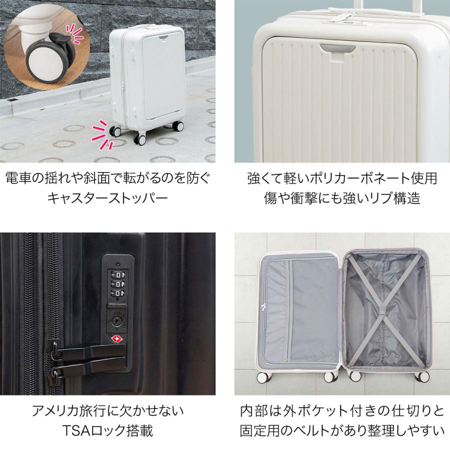 スーツケース Mサイズ フロントオープン 大容量 60L〜66L 4泊〜6泊 キャリーケース TSAロック ドリンクホルダー ストッパー付き 1年保証 送料無料 スーツケース Mサイズ フロントオープン 大容量 60L〜66L 4泊〜6泊 キャリーケース TSAロック ドリンクホルダー ストッパー付き 1年保証 送料無料