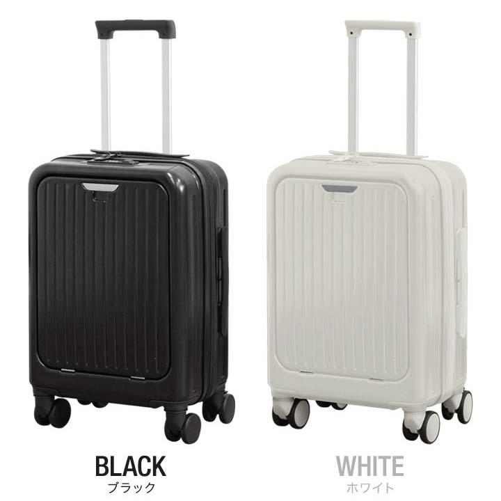 FIELDOOR スーツケース 機内持ち込み Sサイズ フロントオープン