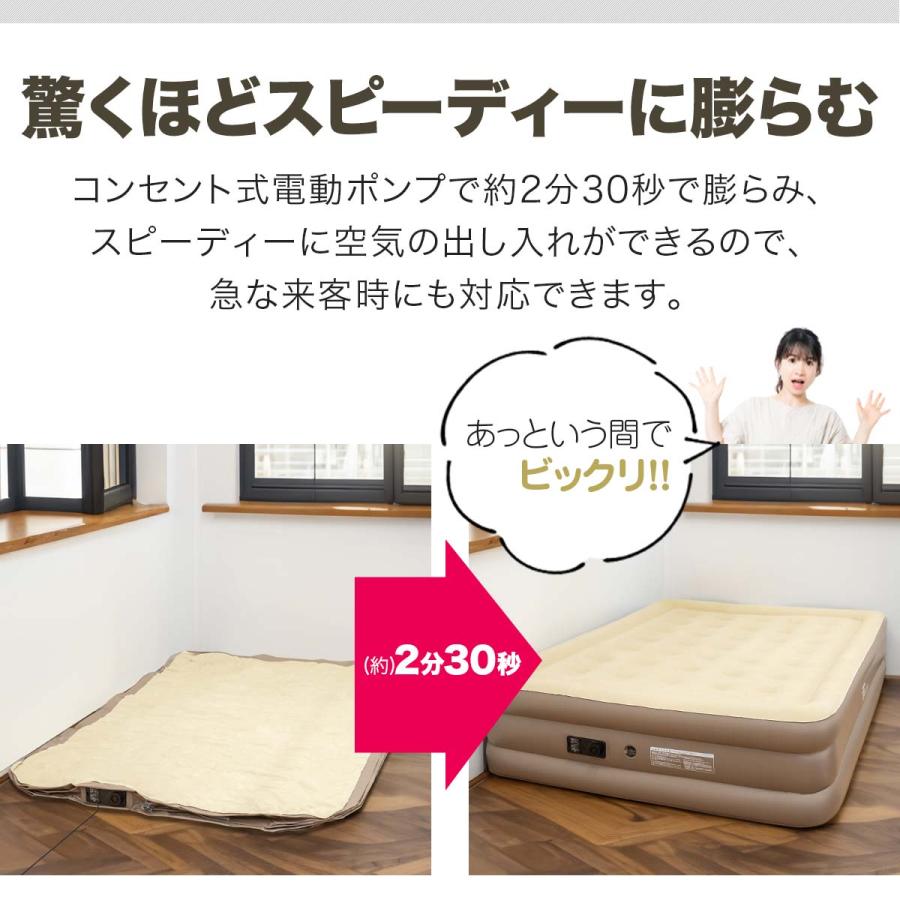 FIELDOOR（フィールドア） エアーマット エアベッド クイーン Q 電動