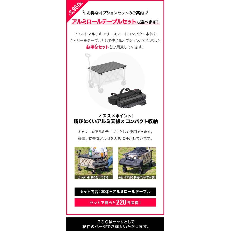 FIELDOOR（フィールドア） キャリーカート 折りたたみ 大容量 74L